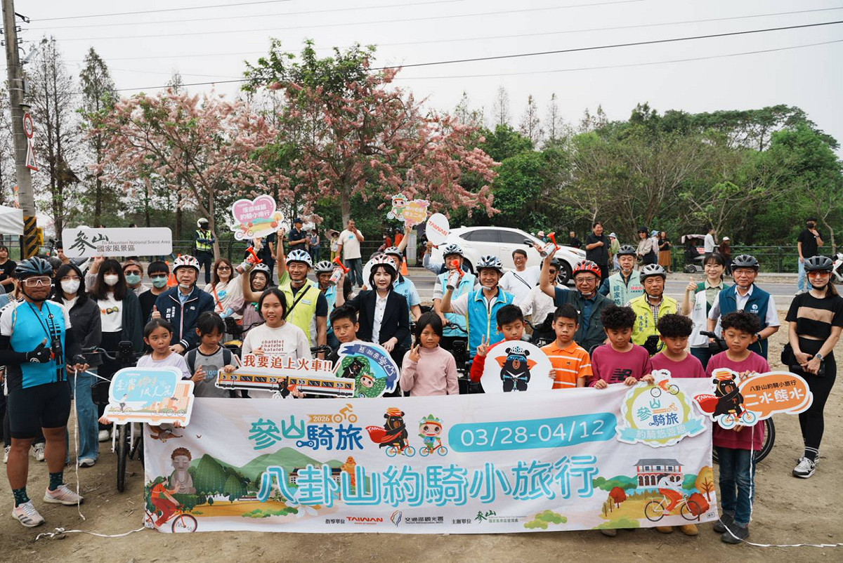 貴賓鳴笛宣布活動正式啟動。 圖：參山處/提供