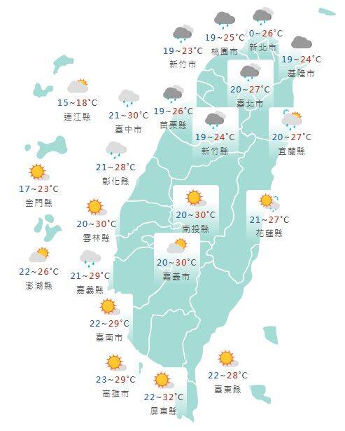 氣象署公布各地天氣預報概況。 圖：氣象署提供