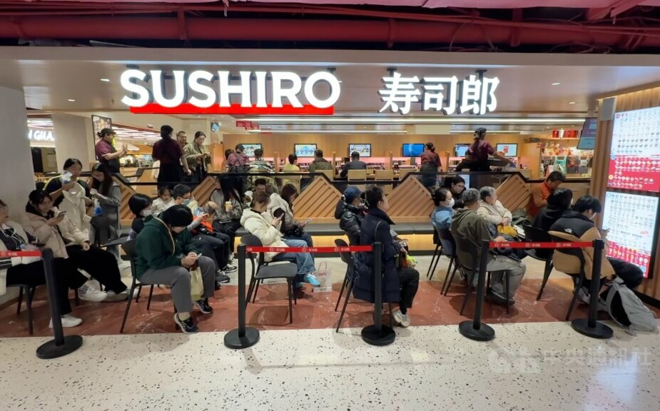 日料壽司郎在中國火熱 折射政治與消費反差