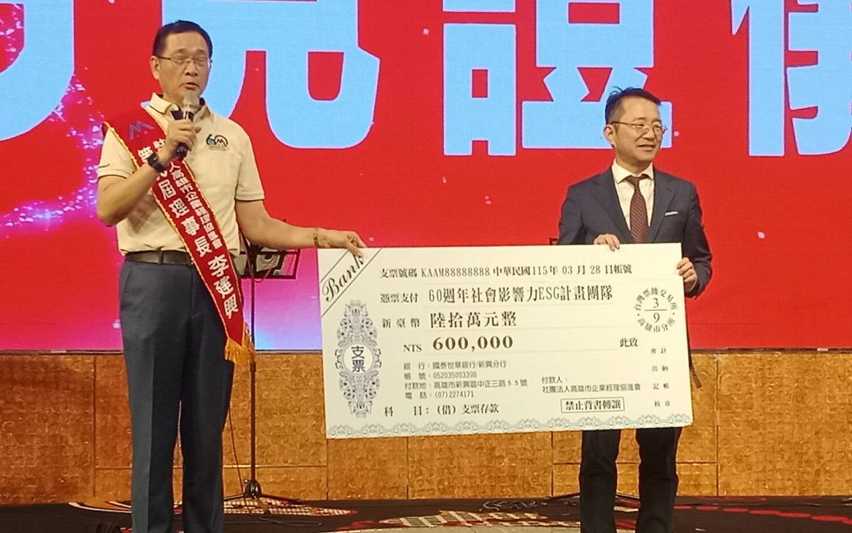 李建興(左)頒發協會60週年社會影響力ESG計畫團隊60萬元。 圖：孫家銘/攝