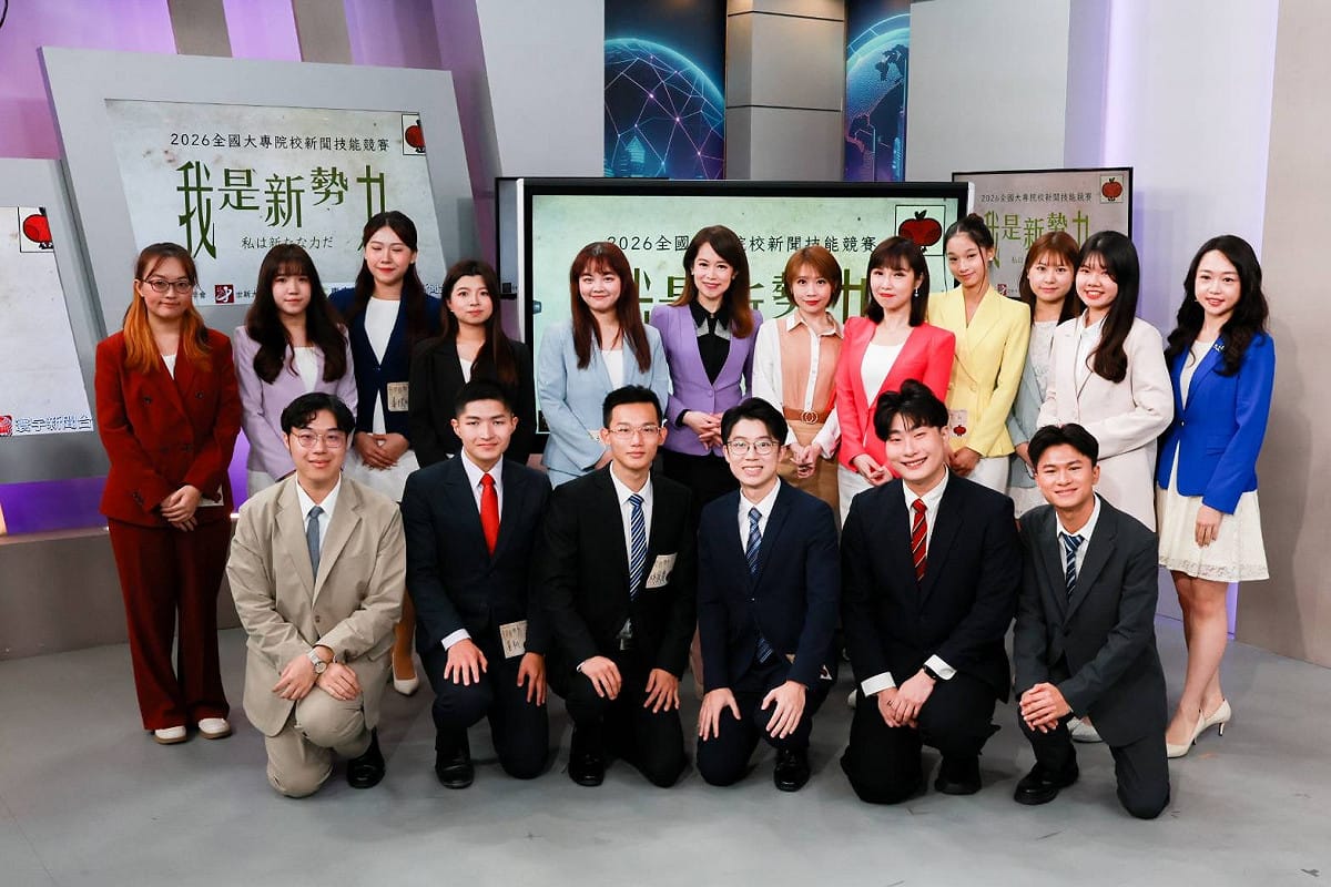 由世新大學新聞學系學會主辦.東森電視台與寰宇新聞台協辦的「2026〔我是新勢力〕主播大賽」決賽於今（29）日盛大登場。 圖：世新大學提供