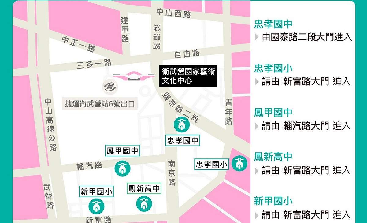 2026高雄兒童節活動期間，周邊免費機車停車場資訊圖卡。 圖：高雄市教育局/提供