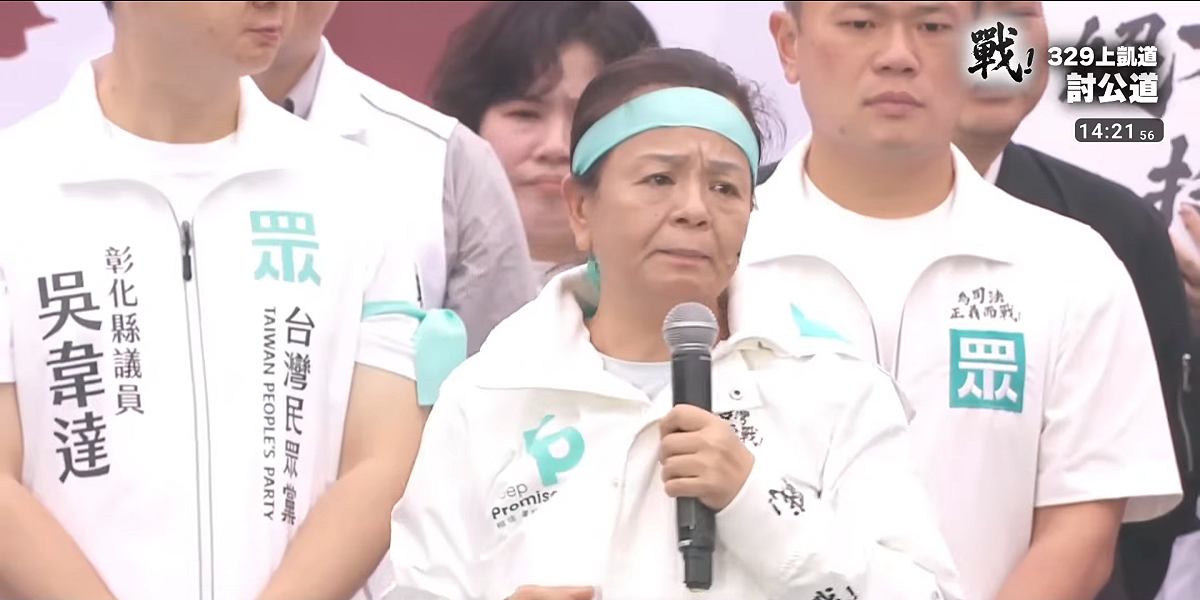 民眾黨彰化縣議員張雪如上台先嗆跟小草，柯文哲遭判17年，但是你們哭有用嗎？除此之外，她更爆料，自己偷拉2名國民黨籍議員加入民眾黨。 圖：翻攝柯文哲YT