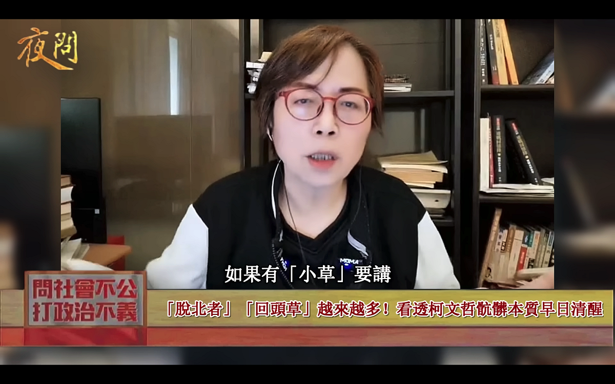 對於柯文哲委任律師鄭深元指涉之事，黃偉哲胞妹、名嘴黃智賢29日強調，若黃偉哲真有做出如柯文哲之事，自己絕對不護短。 圖：翻攝黃智賢夜問YT