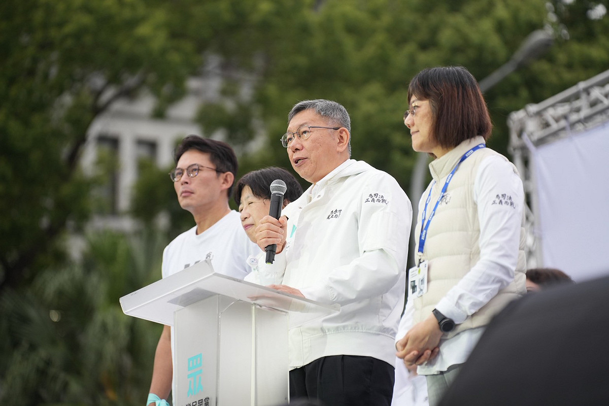 民眾黨於29日凱道造勢力挺柯文哲。 圖：翻攝自民眾黨臉書
