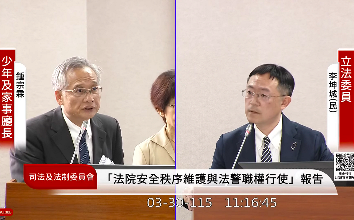 少事法將大改！民進黨立委李坤城關心修法進度，司法院指出，為防再犯，擬分級塗銷、拉長觀察期。 圖：翻攝自國會頻道