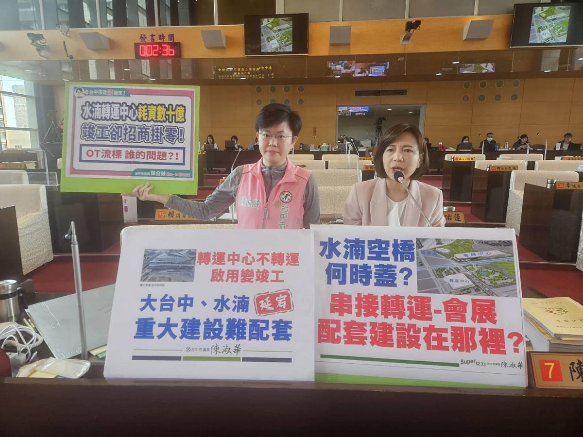 陳淑華擔憂，建設不確定性將嚴重削弱民間投資意願，並呼籲市府應儘速完善周邊配套，包括興建串連會展中心的空橋，以緩解交通負擔。 圖：市議員陳淑華/提供