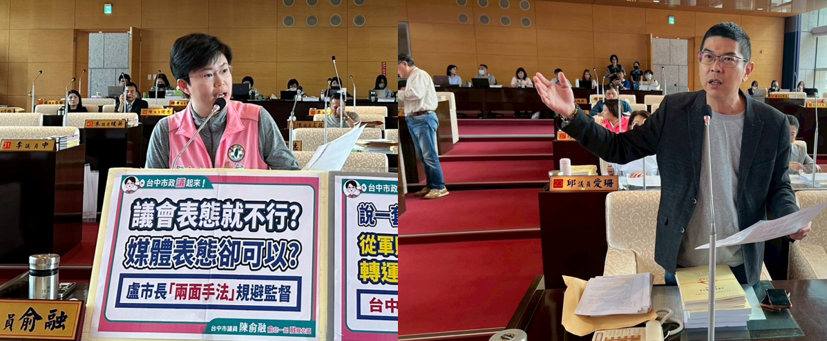 民進黨籍台中市議員陳俞融與周永鴻都批評，盧秀燕談對美軍購的態度與立場一變再變。  圖：新頭殼合成