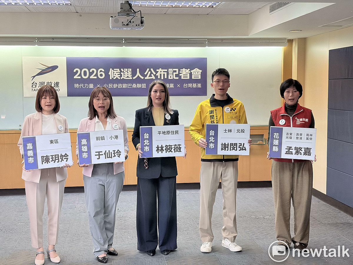 「台灣前進陣線」此次推出的五位市議員參選人遍佈台灣北、東、南。 圖：李宣萱/攝