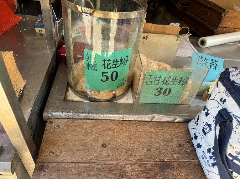 花生粉黃麴毒素超標，已針對不合規食品勒令下架不得販售。 圖：台北市政府／提供