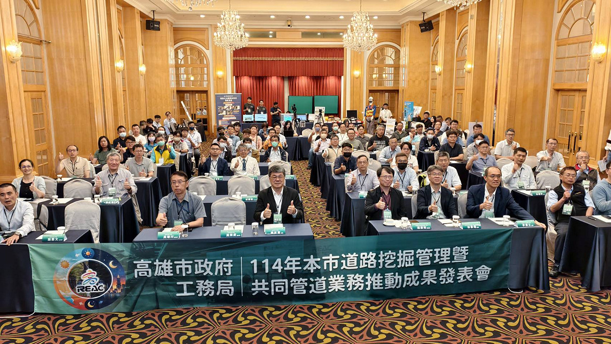 近百位產官學界重要合作夥伴齊聚，共同見證城市道路挖掘管理最新進展。 圖：孫家銘/攝