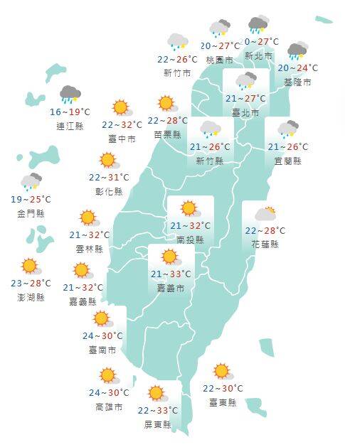 氣象署公布各地天氣預報概況。 圖：氣象署提供