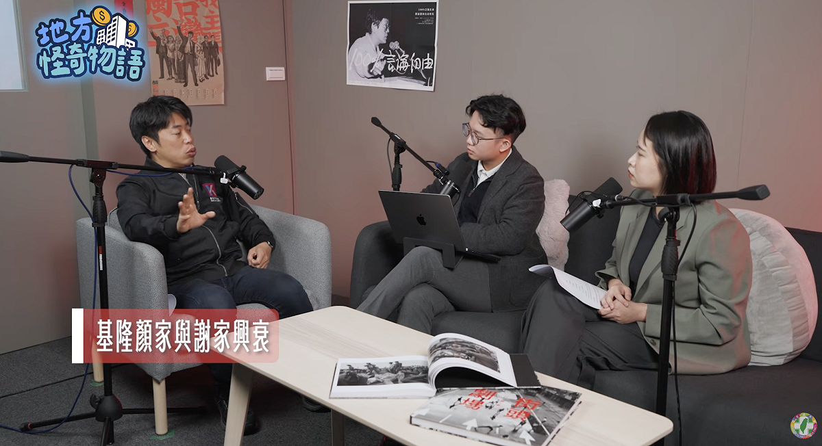 民進黨推出全新Podcast節目《地方怪奇物語》。 圖：翻攝自民進黨YT