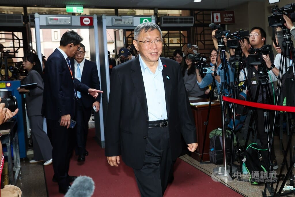 柯文哲京華城案言詞辯論、宣判影音 北院將公開播送
