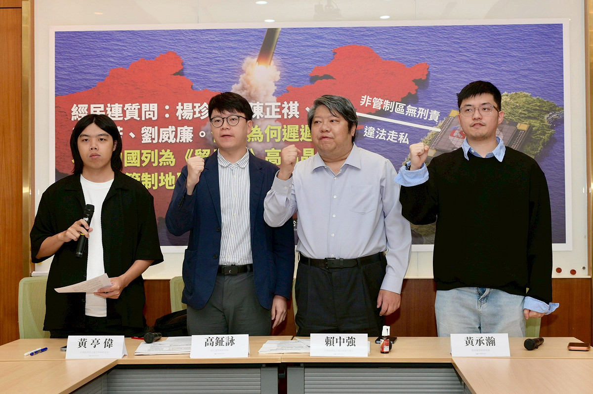 經民連今（31）日舉行記者會，向國人報告「美超微案」最新進展，並對經濟部國貿局(署)官僚，遲遲不將中國列為《貿易法》高階晶片出口管制地區提出質問。 圖：「台灣經濟民主連合」提供