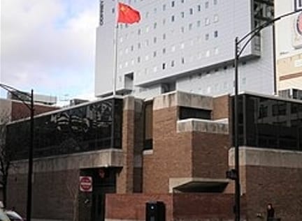 中國駐芝加哥總領事館 。 圖 : 翻攝自維基百科