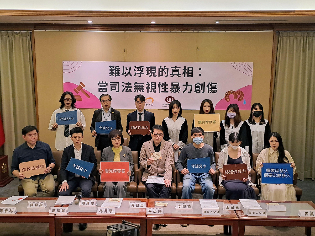 台灣光寰協會與公民監督國會聯盟今（31）日偕受害家屬及律師團召開記者會，直指司法體系長期忽視現代精神醫學鑑定，呼籲司法制度正視職場權勢性暴力與其所引發的創傷症狀。 圖：台灣光寰協會 提供