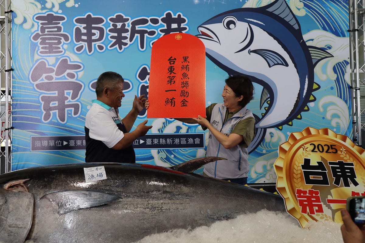 「捕獲台東第一尾黑鮪魚」獎金活動4/7開跑，第一鮪得主可獲得20萬獎金。 圖：台東縣農業處／提供