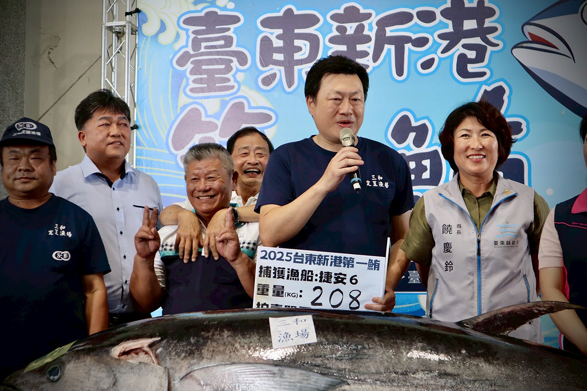 去年台東第一鮪重達208公斤，由三和定置漁場以每公斤1980元標得。 圖：台東縣農業處／提供