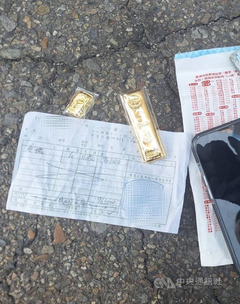 台中市民眾誤信詐騙集團投資話術，依指示到銀樓購買2塊黃金交給車手，警方1日宣布，利用車手交付黃金給收水成員之際，一舉查獲，並起出黃金及收據等證物。（翻攝照片）中央社記者郝雪卿傳真  115年4月1日
