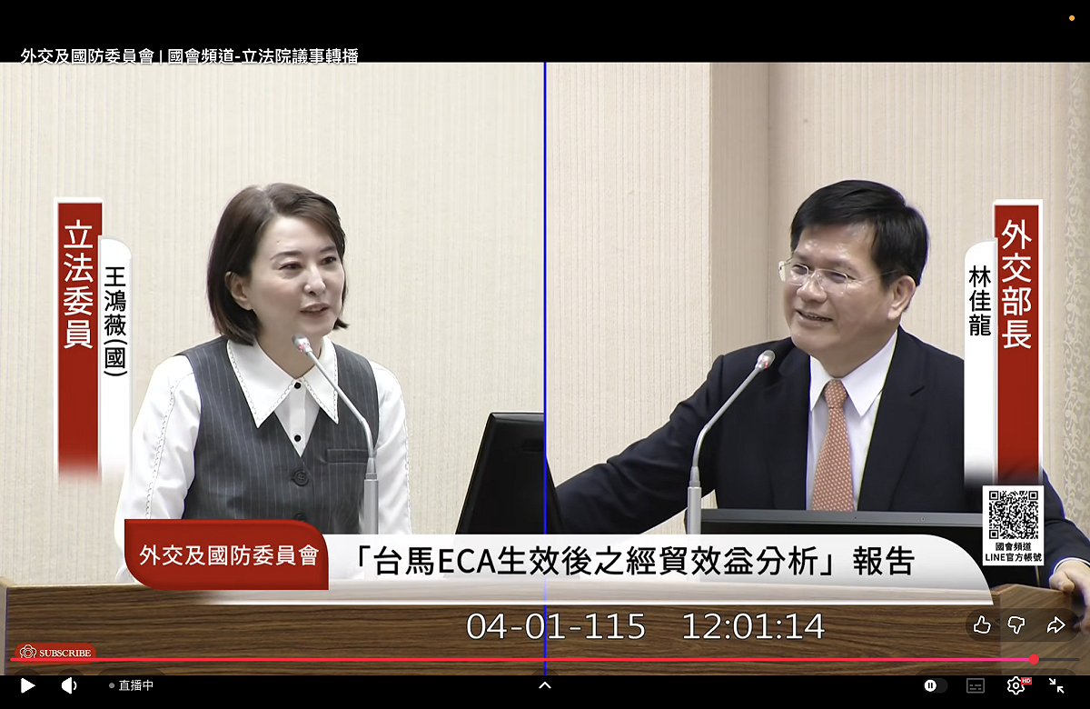 外交部長林佳龍尷尬承認，總統賴清德致詞時他有打瞌睡 圖：翻拍自國會頻道