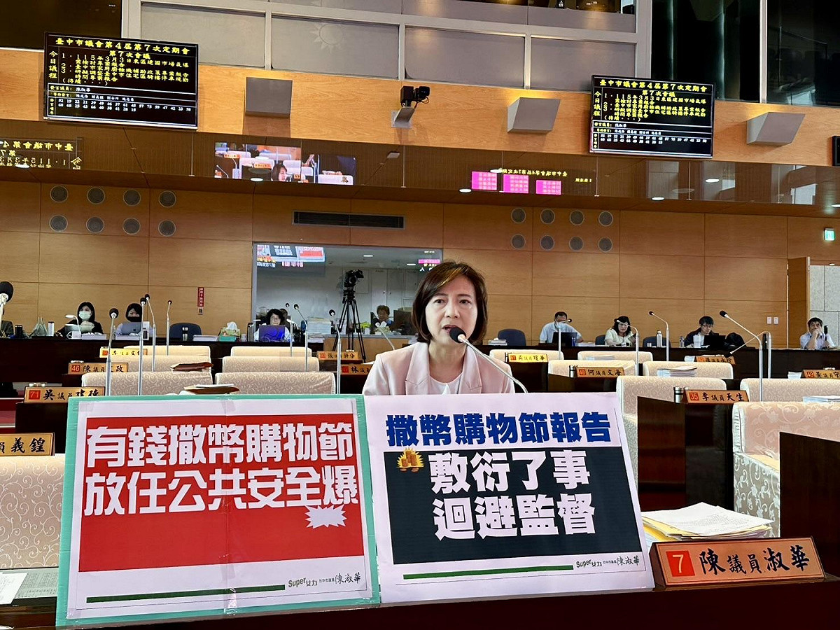 市議員陳淑華指出，市府為了爭取解凍高達2.2億元的預算，送交議會的報告內容卻極其簡陋。 圖：陳淑華/提供