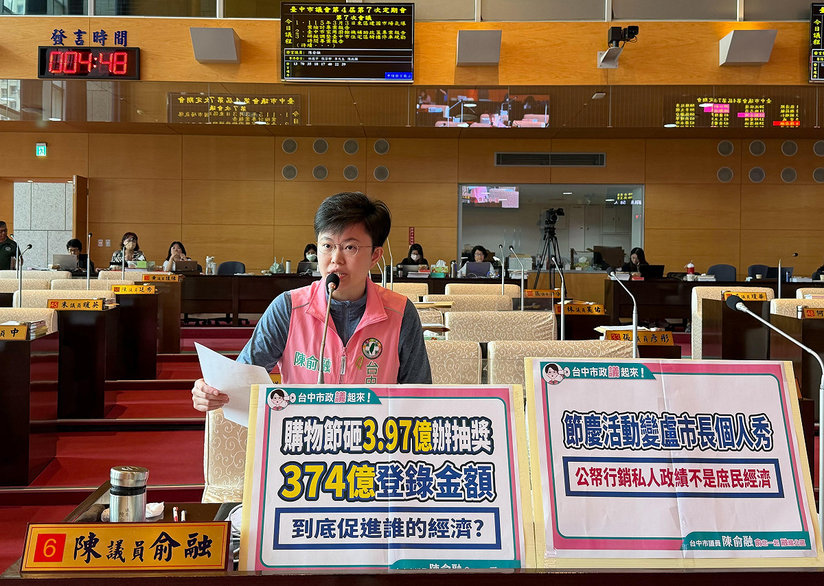 陳俞融建議，經發局應將這筆近4億元的預算，改用於提升傳統市場基礎建設、補貼攤商租金或強化夜市冷鏈物流，才能具備長期效益，真正照顧到基層庶民。 圖：陳俞融/提供
