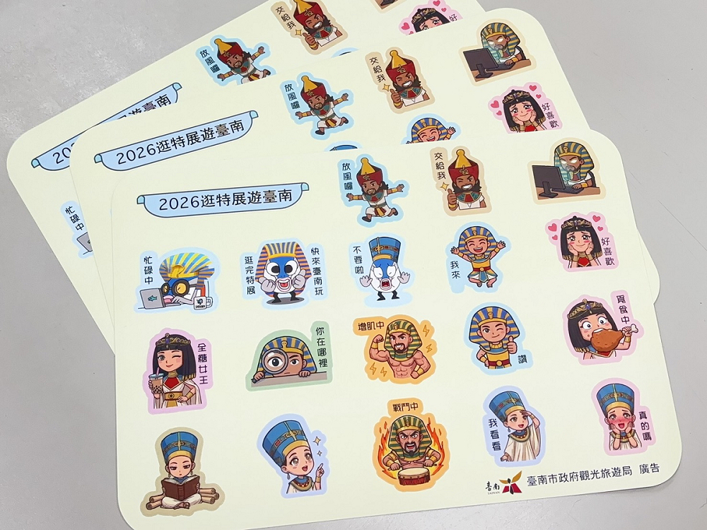 觀旅局表示，配合《埃及之王：法老》展覽，可憑展覽票根兌換一份貼紙。 圖：台南市觀旅局／提供