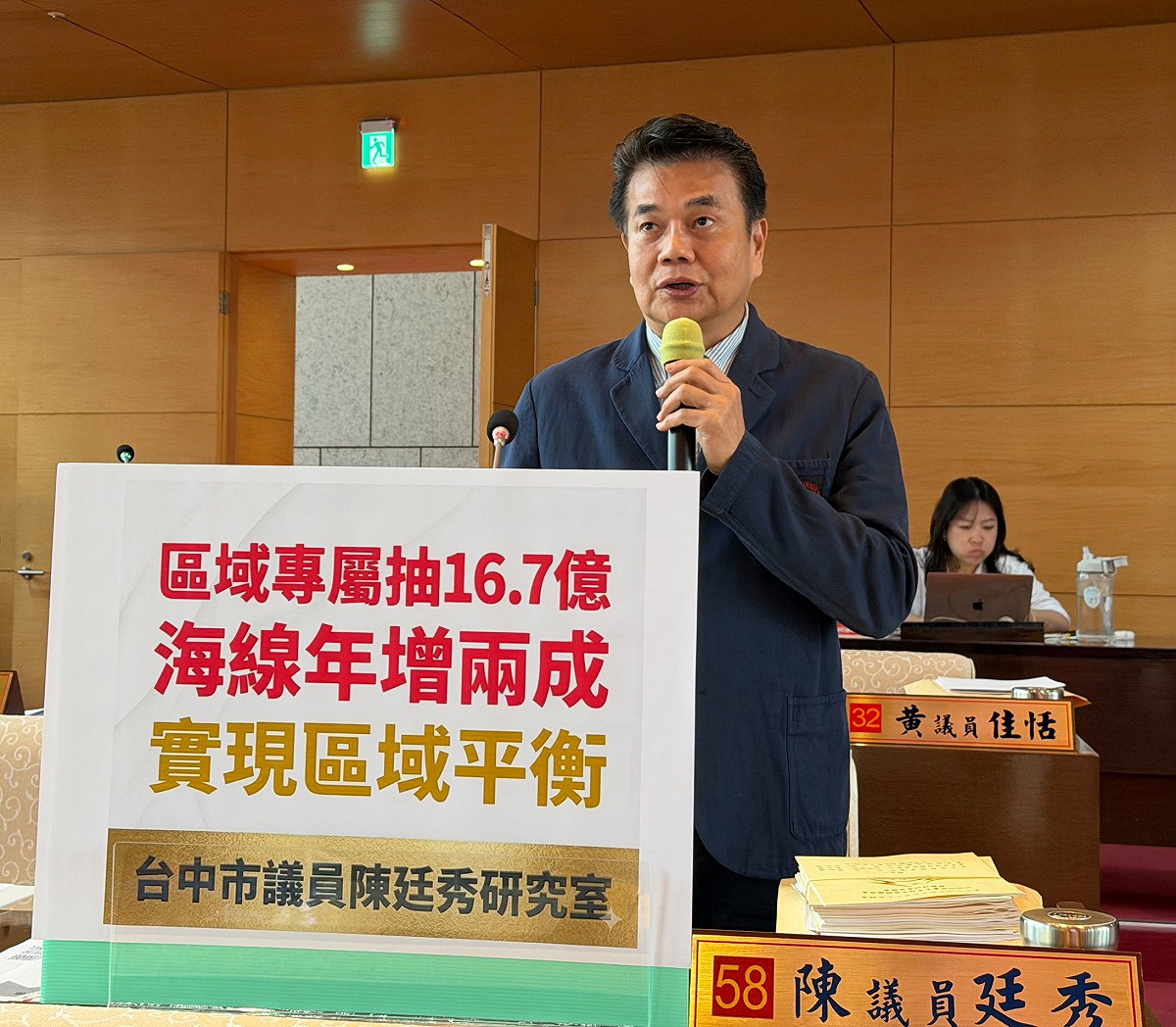 陳廷秀高度肯定市長盧秀燕及市府團隊推動庶民經濟的用心。 圖：陳廷秀/提供