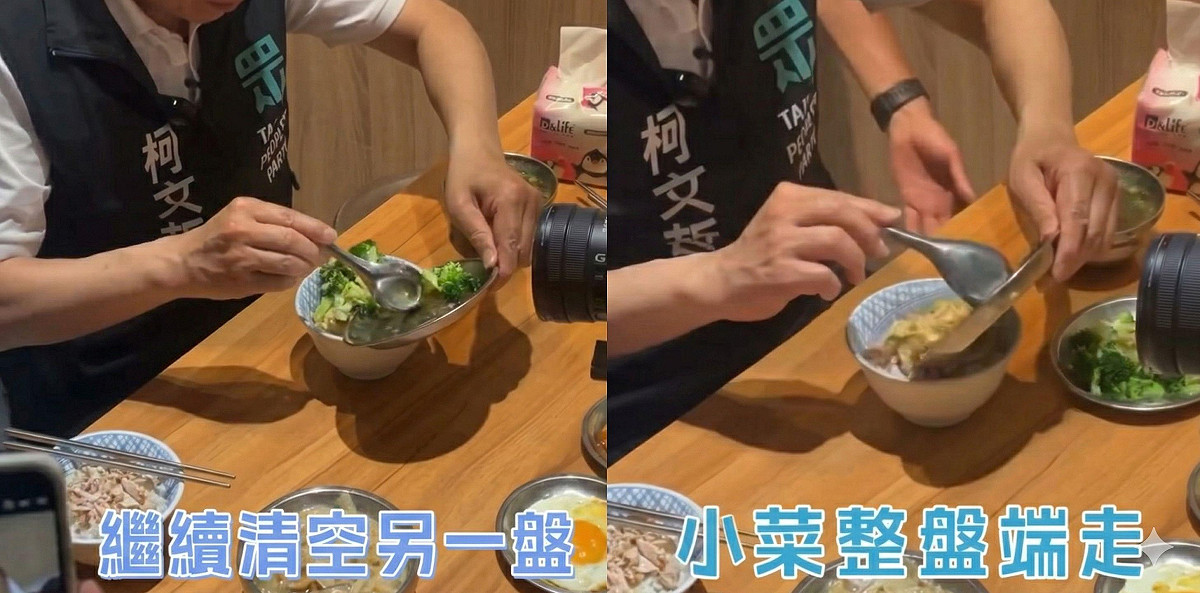 柯文哲3月31日助選吃火雞肉飯，將2盤小菜掃進碗裡影片瘋傳，周偉航發文評論引發熱議。 圖：翻攝自Threads