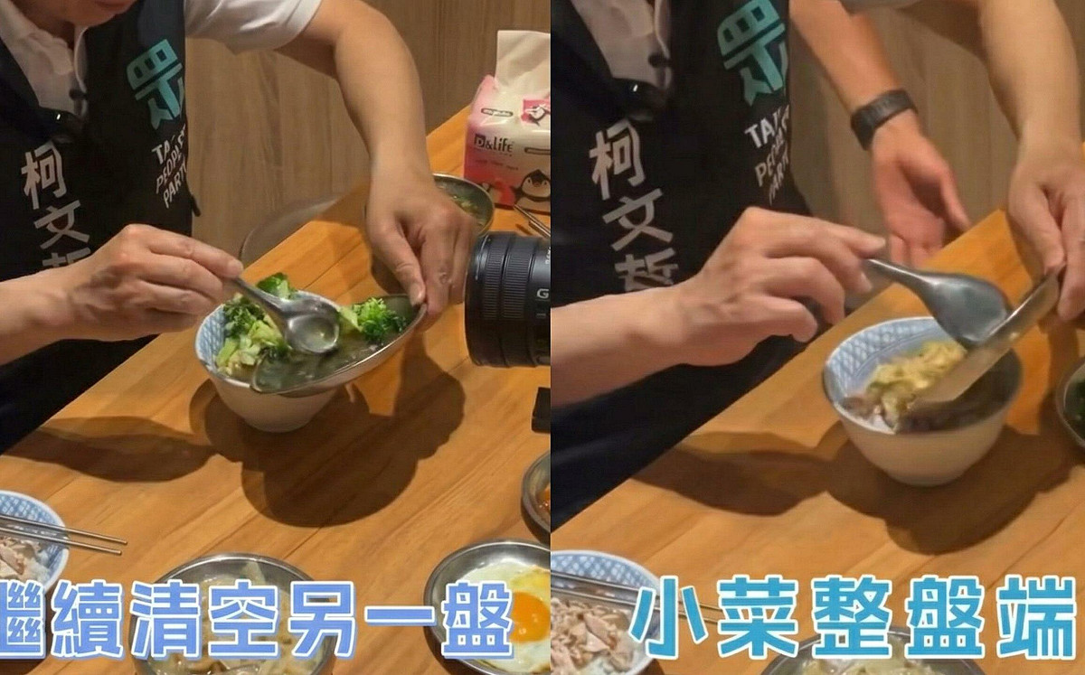 柯文哲秒幹光2盤小菜影片瘋傳！周偉航開酸 網驚：天下所有都是朕的？