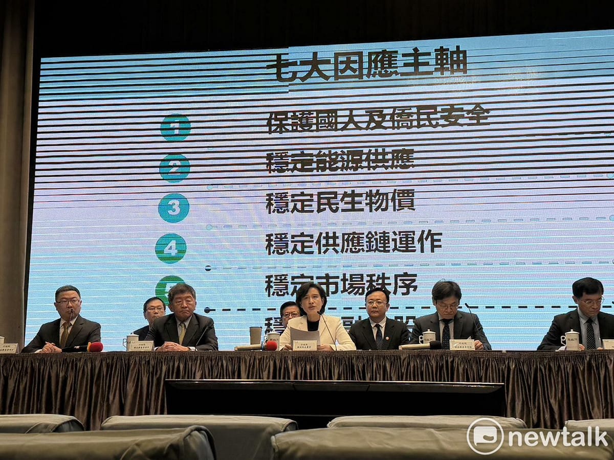 政府因應中東局勢7大作為。 圖：高逸帆／攝