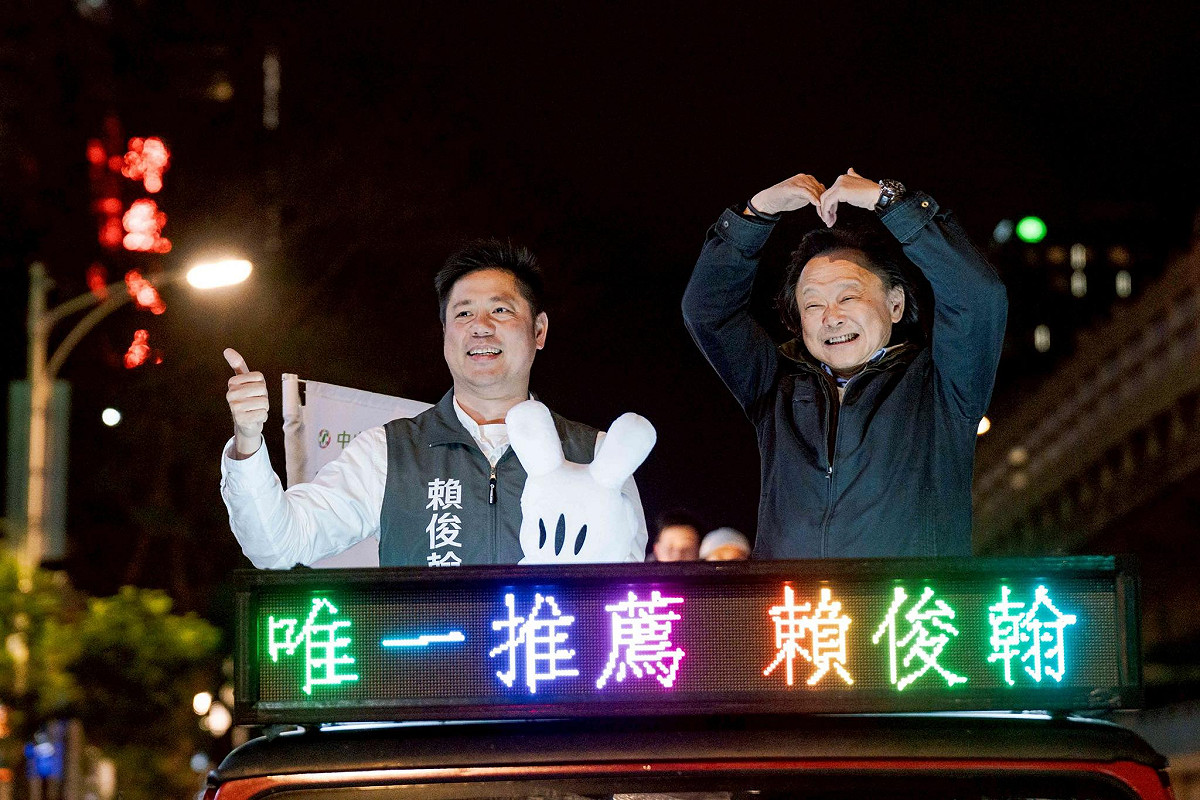 與朱政騏同選區初選落選頭賴俊翰表示，對於黨內同志涉入共諜案感到遺憾，強調國家安全沒模糊空間。 圖：翻攝賴俊翰臉書
