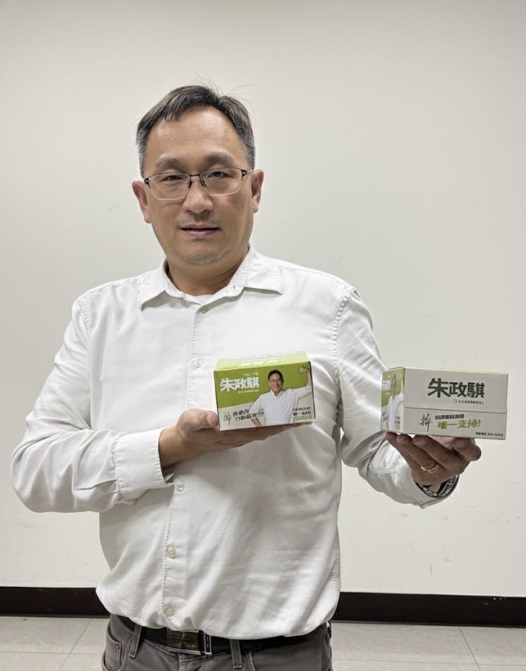 已通過民進黨初選的台北市議員參選人（中山、大同）朱政騏，因涉共諜案，遭台北地檢署依《國安法》起訴，並求處5年以上有期徒刑，民進黨北市黨部2日也開除其黨籍。 圖：翻攝朱政騏臉書