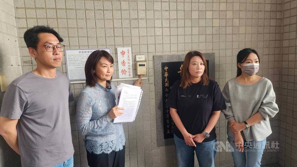 國民黨高雄市議員陳麗娜（左2）不滿遭高雄市長陳其邁指為占用市有地違建戶「違法關說」，2日上午在黨籍議員蔡金晏（左1）、黃香菽（右2）、白喬茵（右1）等人陪同下，前往高雄地檢署按鈴申告。中央社記者洪學廣攝　115年4月2日