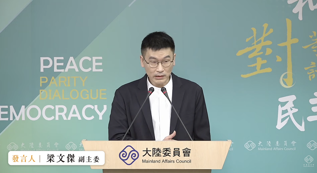 陸委會副主委梁文傑呼籲鄭麗文應要求中共停止軍事威脅挑釁。 圖：翻攝自陸委會YT