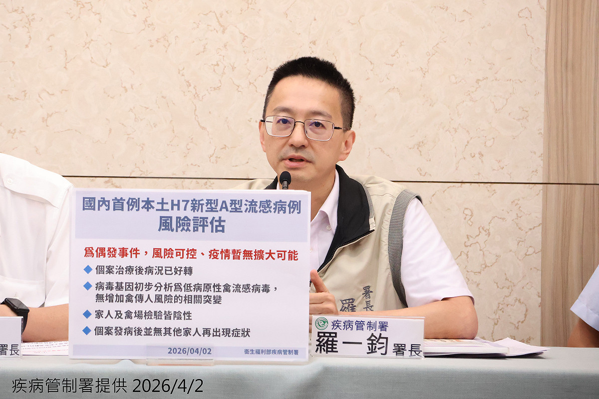 疾管署署長羅一鈞表示，國內出現首例本土人類感染H7亞型新型A型流感病例，研判為偶發事件，疫情暫無擴大之虞，相關單位已啟動防疫行動。 圖：疾管署／提供(資料照)