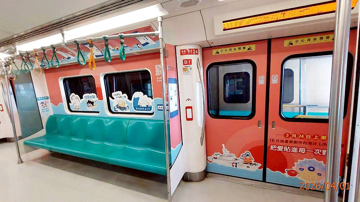 4月1日起高雄捷運車廂可看到海洋主題LINE貼圖情境布置。 圖：海洋委員會/提供