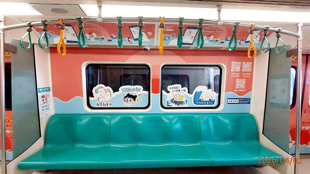 高雄捷運車廂海洋主題LINE貼圖布置包括車窗貼及車廂內橫幅。 圖：海洋委員會/提供