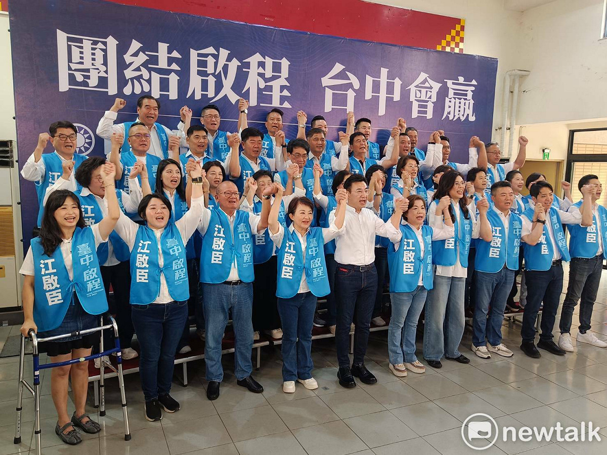 國民黨舉辦「團結啟程 台中會贏」記者會。 圖：唐復年/攝