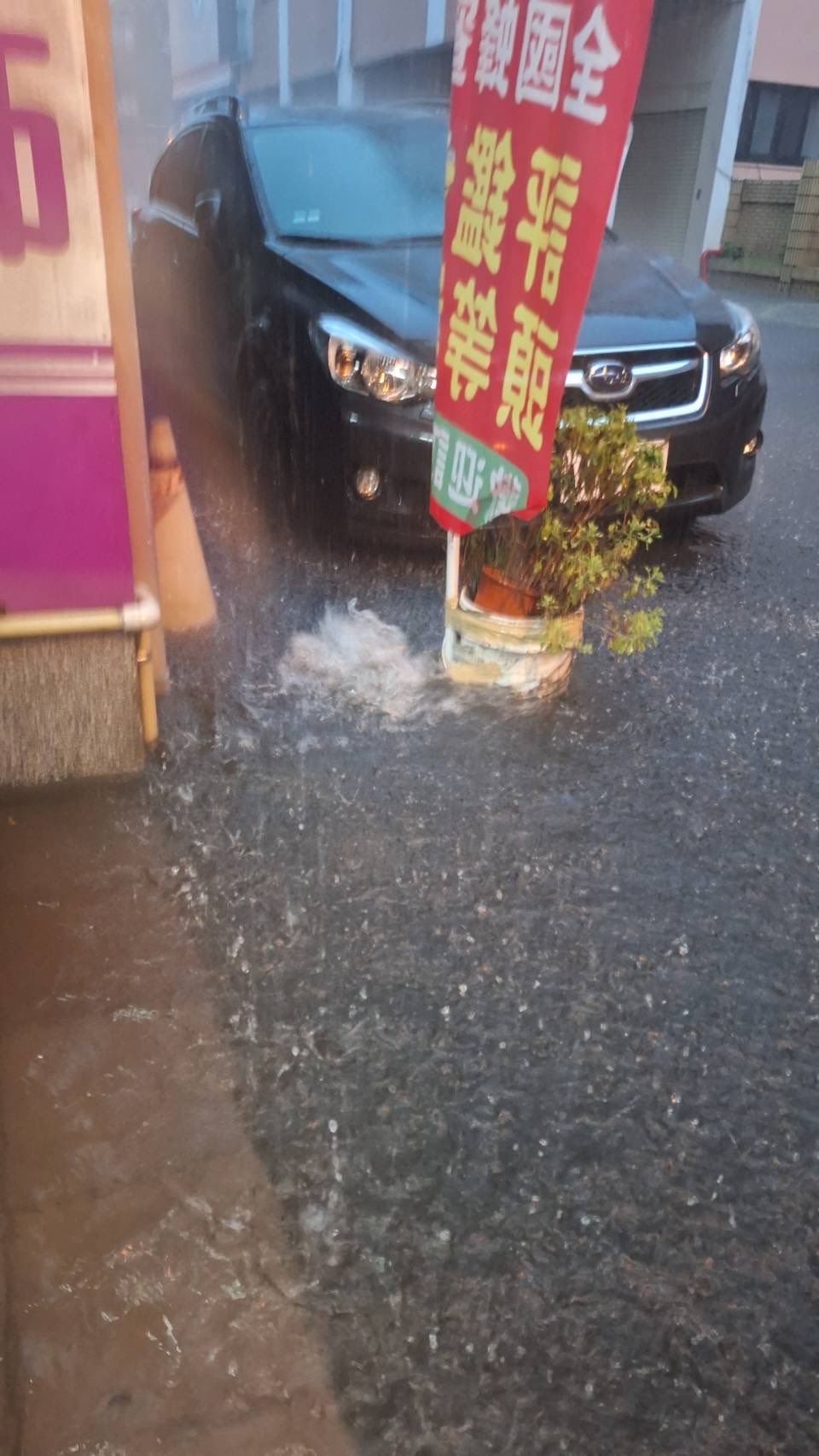 致災性大雷雨襲擊苗栗地區 圖/余文忠臉書