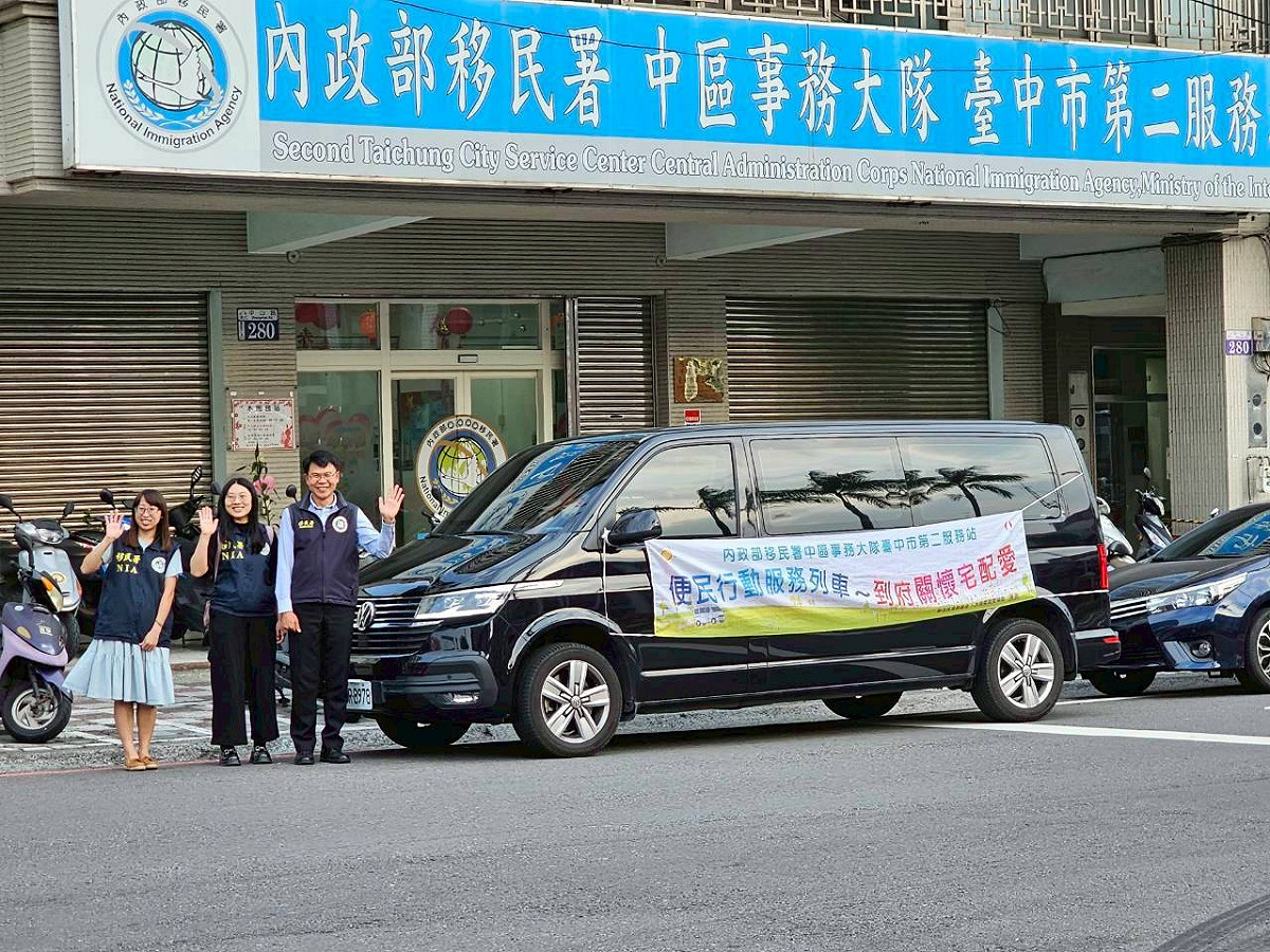 臺中市第二服務站行動列車足跡遍及臺中山海線，全方位服務在地新住民朋友。 圖 : 移民署 / 提供