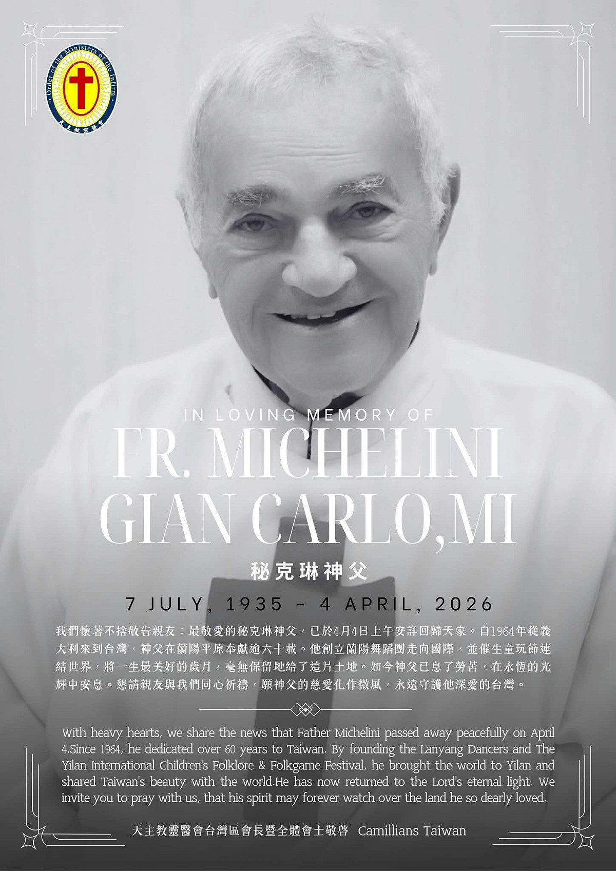 秘克琳神父（FR. Michelini Gian Carlo,MI）今天 ( 4 日 ) 不幸辭世，享耆壽91歲，距離他29歲來台迄今，已逾一甲子。 圖 : 翻攝自央廣