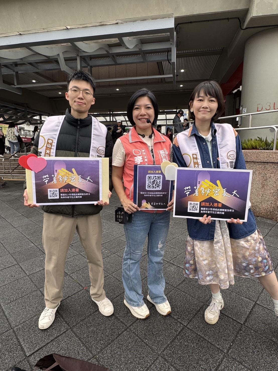 「台灣前進陣線」多位跨黨派基層參選人趁著清明連假於圓山花博、南港北流及南機場夜市等多地發起快閃連署。圖由左到右為時代力量謝閔弘、小歐盟李惠暄、台灣基進吳欣岱。 圖：吳欣岱辦公室 提供