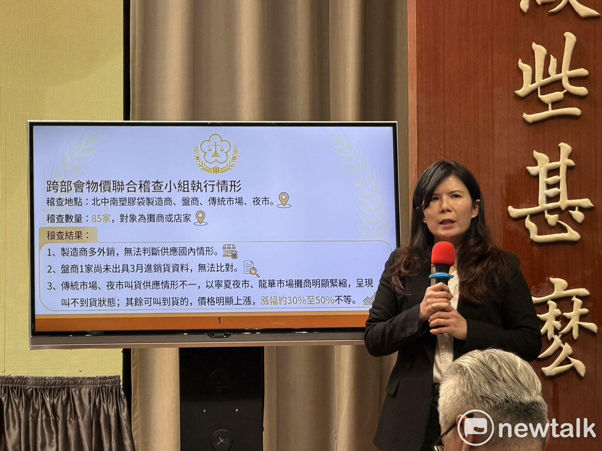 行政院今日中午緊急召開「因應中東衝突民生安定專案會議例行記者會」。法務部檢察司主任檢察官蔡妍蓁進行說明。  圖：金大鈞/攝