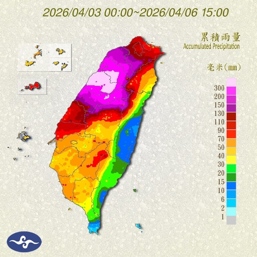 清明連假以來，全台各地都受到強勁春雨鋒面影響，下起超大雷陣雨。 圖：取自氣象署