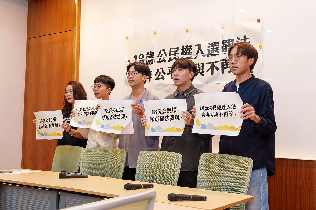 青年團今（7）日集結召開記者會，呼籲三黨團延續支持「18歲公民權入選罷法」修法。 圖：台灣青年民主協會提供