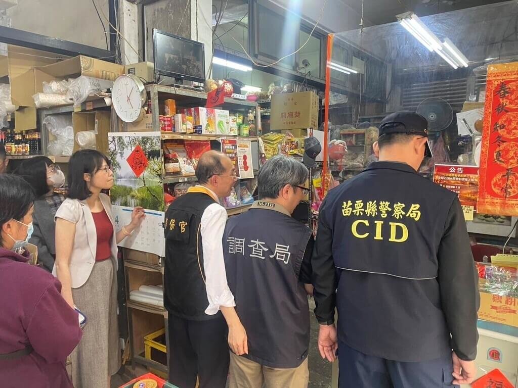 為持續落實行政院穩定物價政策，法務部調查局於3月30日起通令全國各地調查處站調查官，在清明連假期間派員至塑膠產業盤商進行石化原料上中下游價格變動及塑膠原料進銷項等供應量調查。（調查局提供）中央社記者謝君臨傳真　115年4月7日