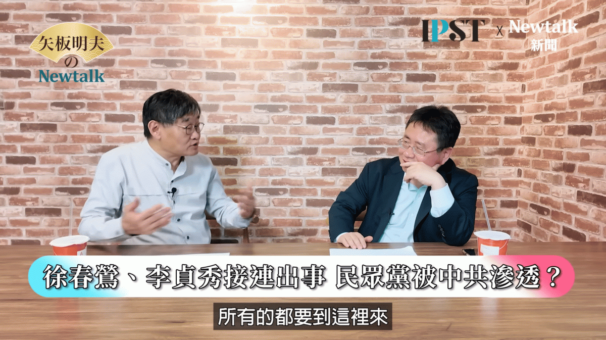 資深媒體人莊豐嘉研判，相關內容已經非常明顯，「就是中共的代理人」，徐春鶯形同背叛台灣，「柯文哲一定知情」。 圖：翻攝矢板明夫 NewtalkYT