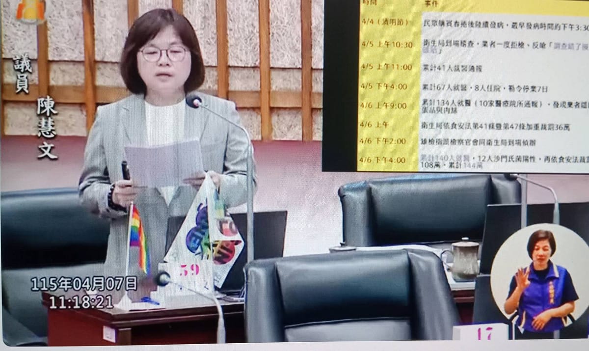 針對正義市場潤餅疑似食物中毒事件，陳慧文強調行政裁罰之外，市府應建請雄檢執行「假扣押」等程序，避免受害者最後只拿到判決卻拿不到實質賠償。 圖：翻攝高雄市議會直播畫面